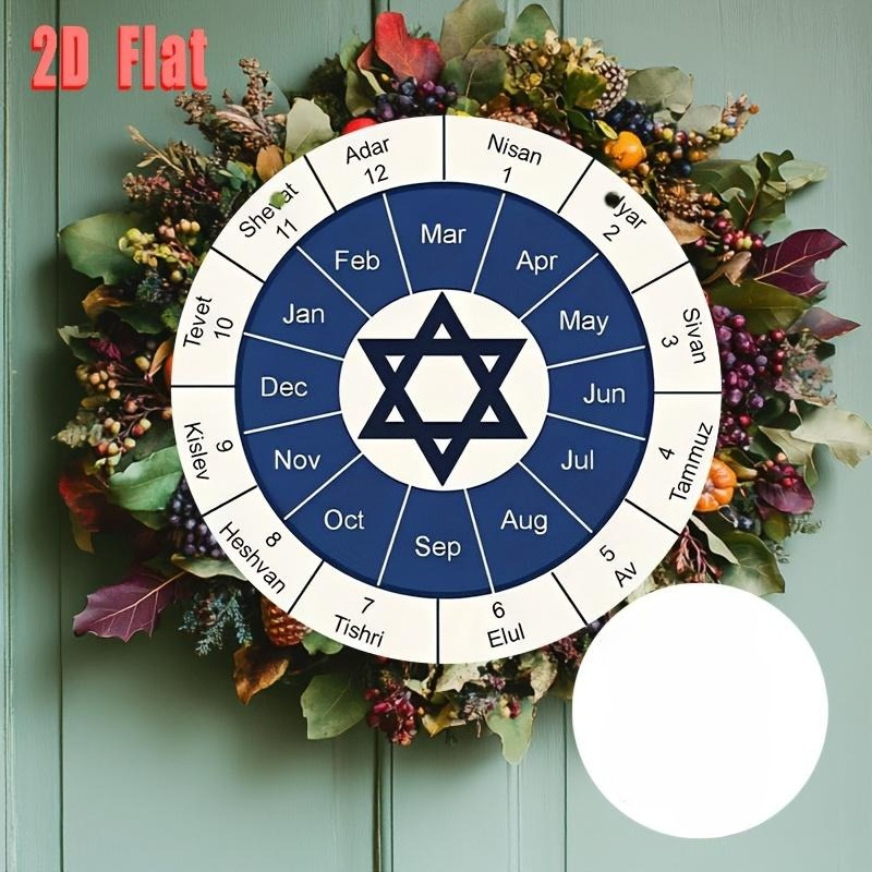 Home Decor Room - CIFBUY Żydowski Kalendarz Aluminiowy Obraz na