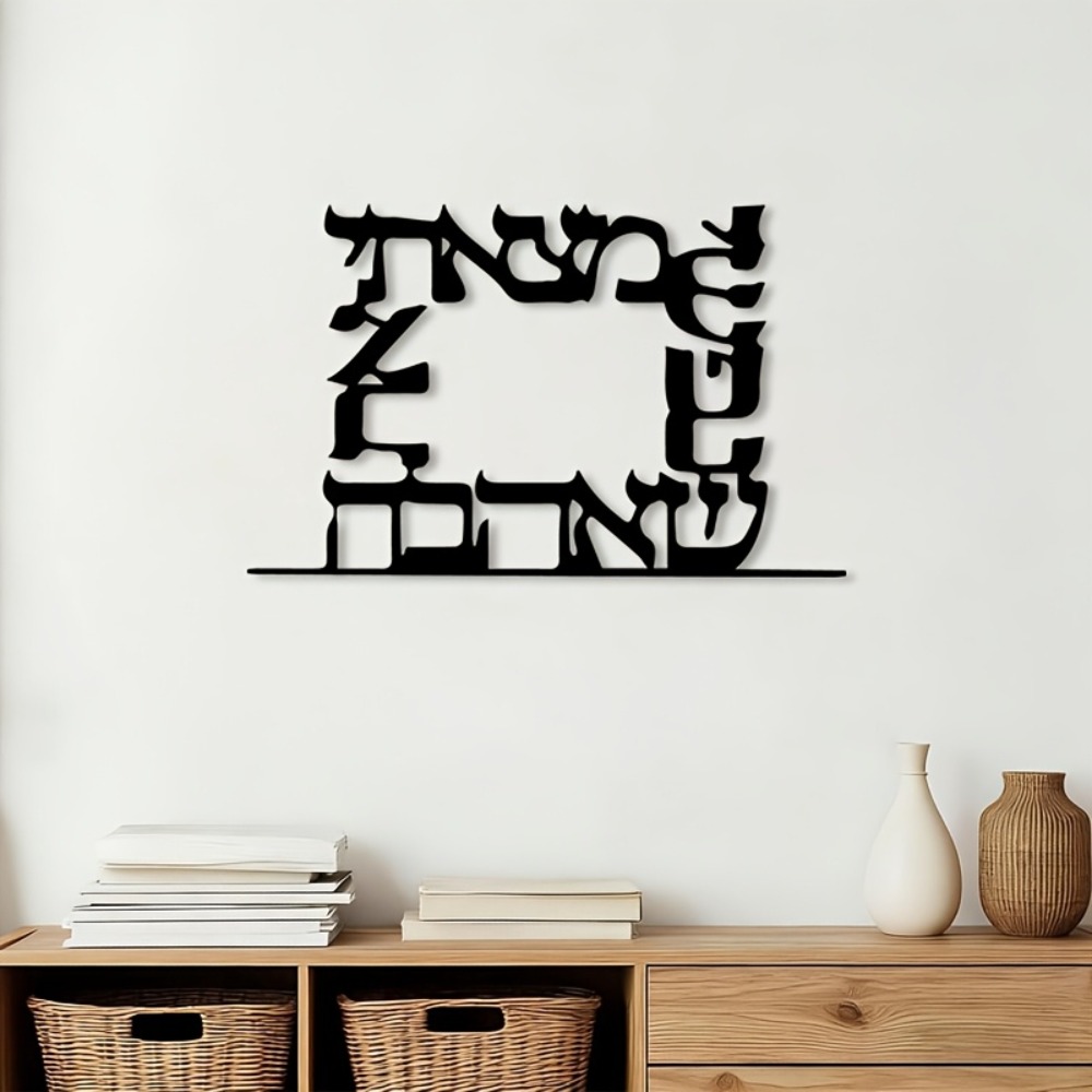 Home Decor Room - CIFBUY Nowoczesna metalowa dekoracja ścienna z