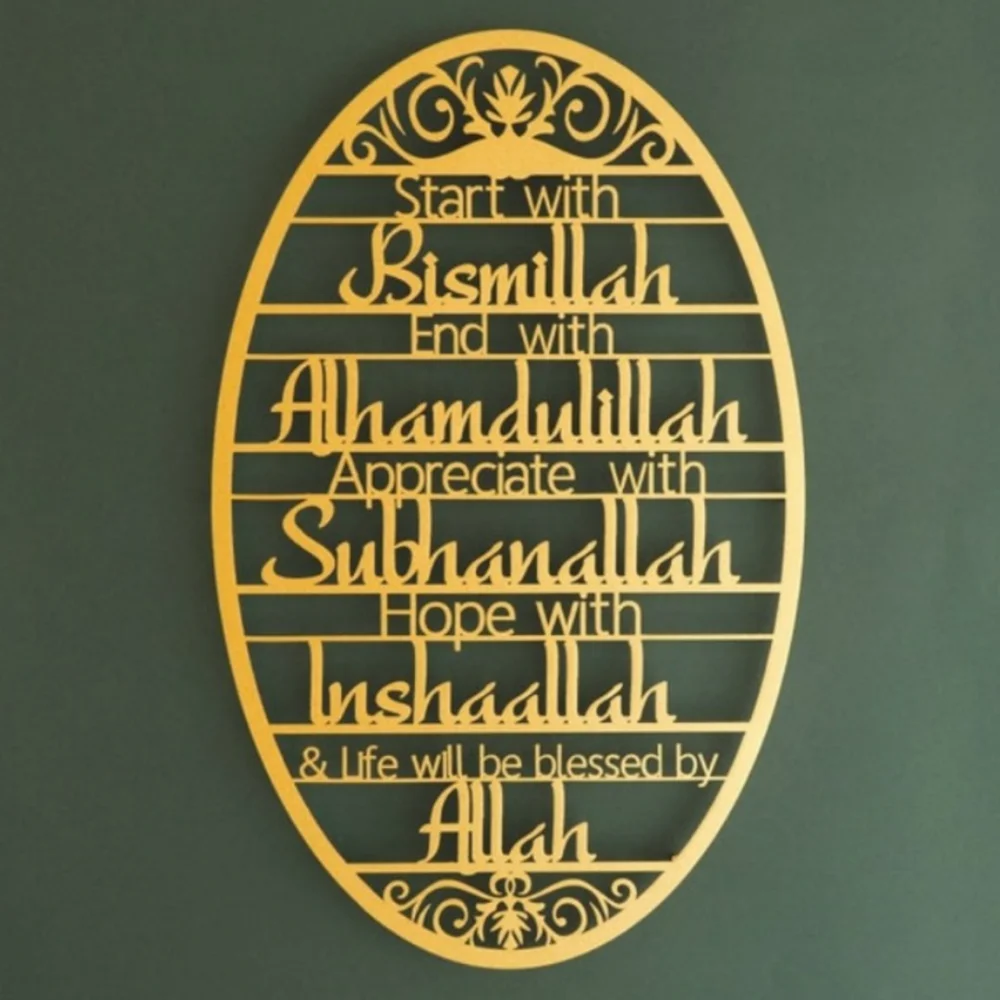 Home Decor Ramadan - Oszałamiająca metalowa islamska grafika ścienna „Start