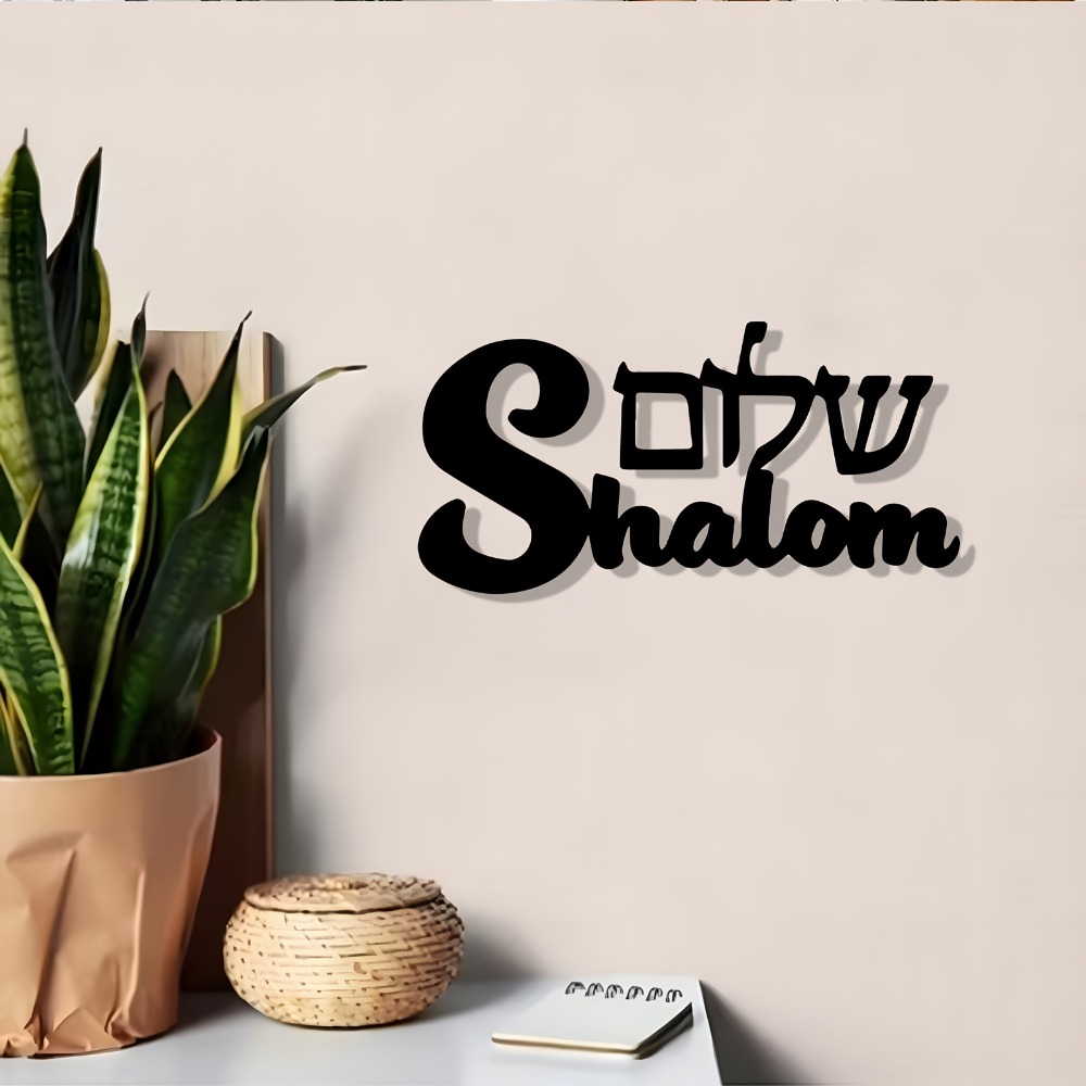 Home Decor Garden - CIFBUY Znak Szalom Metalowa Dekoracja Ścienna