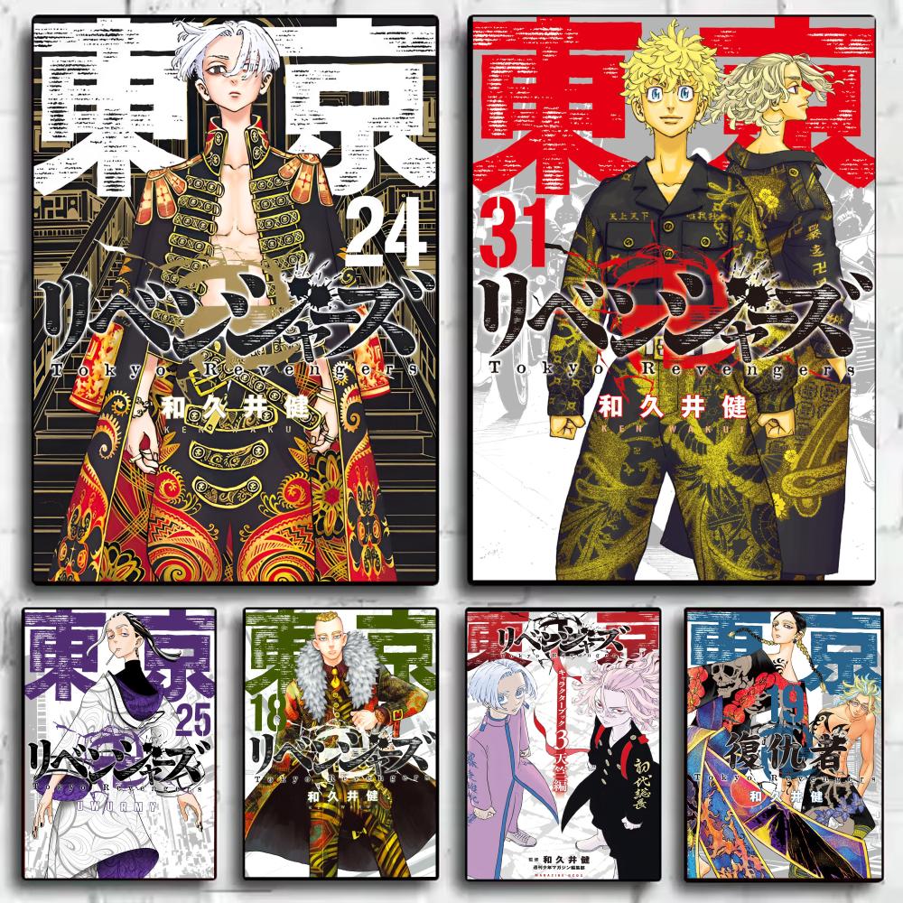 Home Decor Tokyo - Tokyo Revengers Anime Plakat Naklejki HD