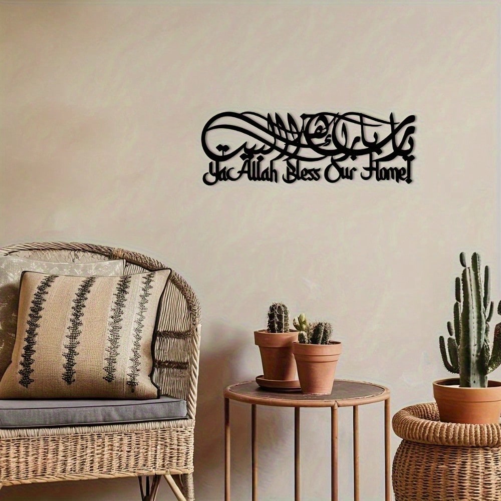 Islamska kaligrafia, metalowe  – Home Decor Ramadan recenzja i cena