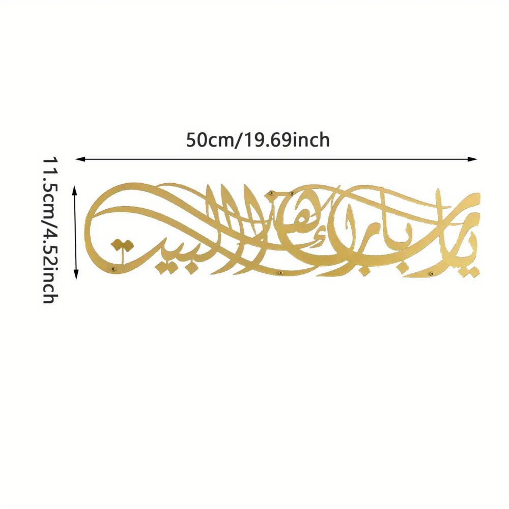 Ya Allah Bless This Home - Isl – Home Decor Ramadan recenzja i cena
