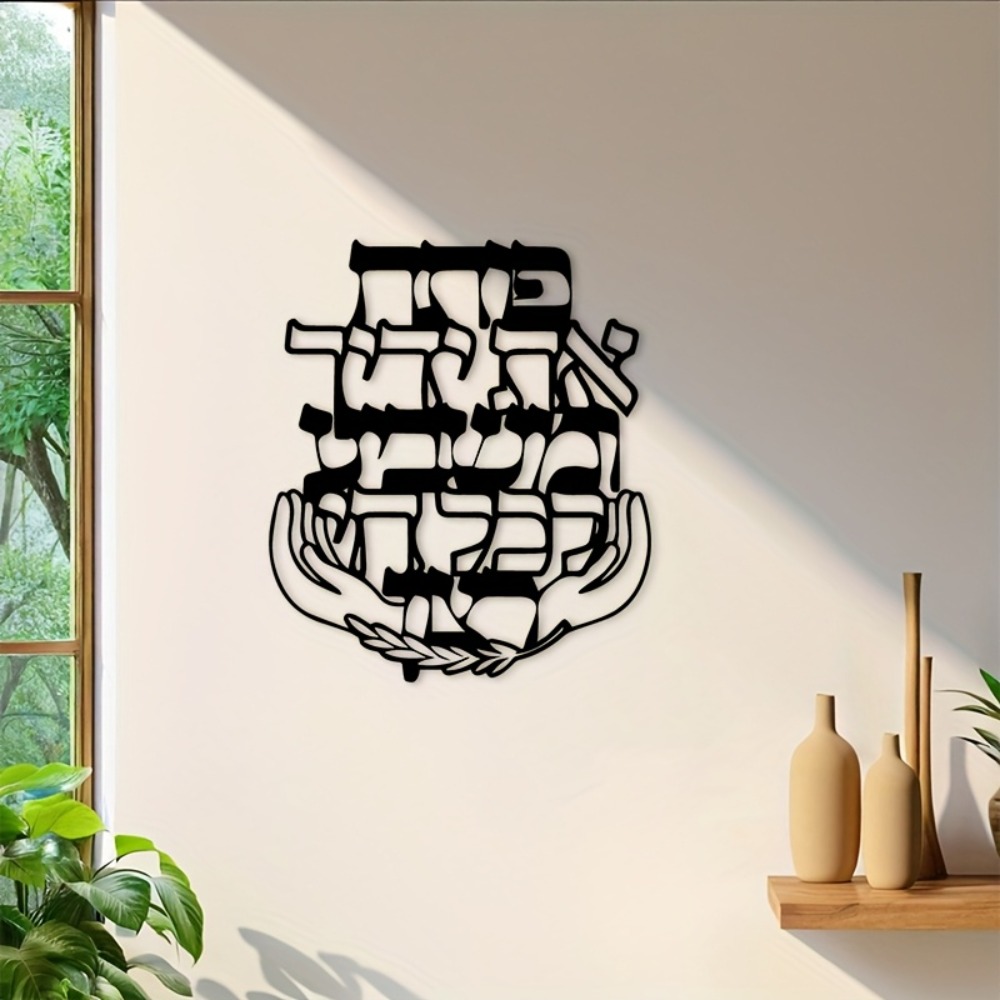 CIFBUY Metalowa Tabliczka Ście – Home Decor Room recenzja i cena