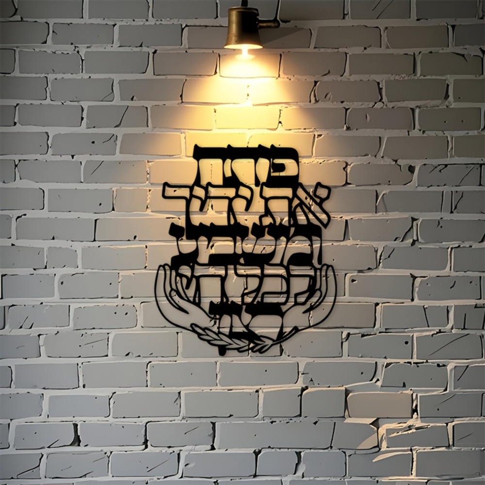 CIFBUY Metalowa dekoracja ście – Home Decor Room recenzja i cena